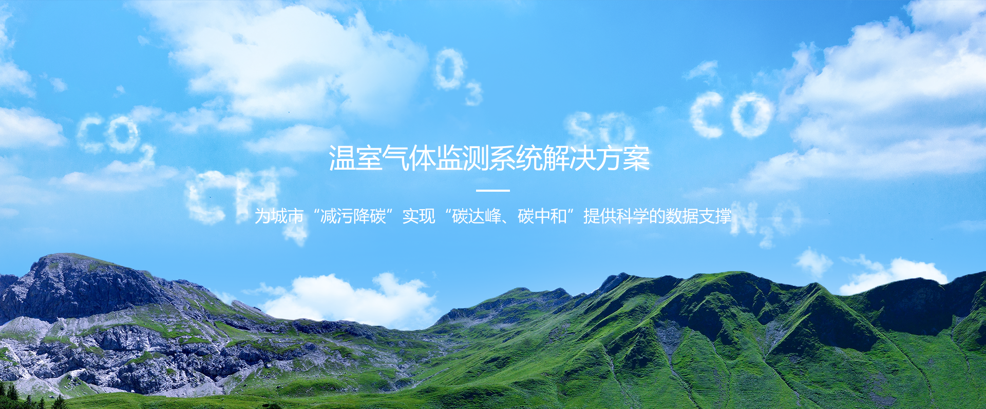 杭州云联科技有限公司